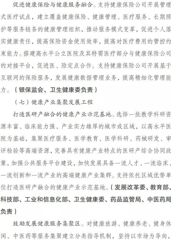 1570504108680812KSdi.jpg 微信圖片_20191008105722.jpg